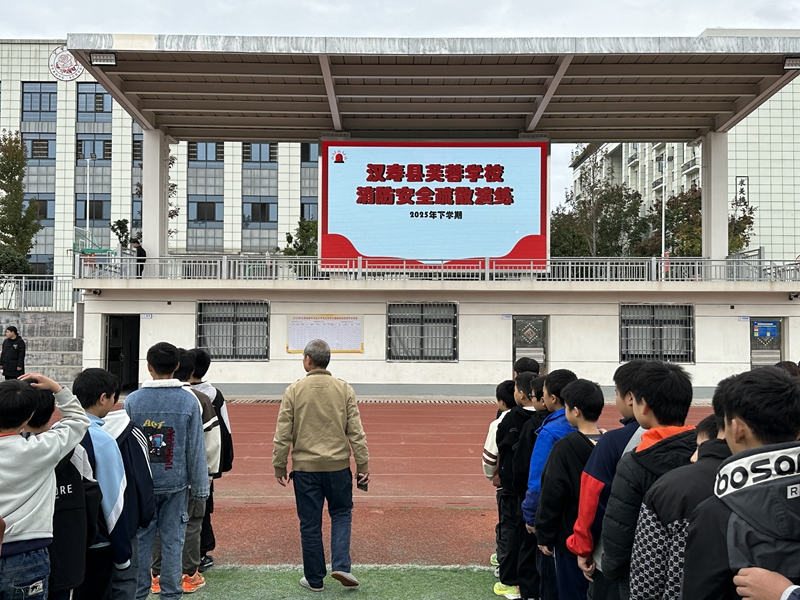 汉寿县芙蓉学校：浓烟中有序撤离 体验式实操灭火