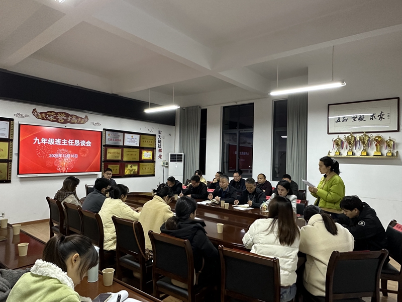 汉寿县芙蓉学校：聚焦一线需求 凝聚育人合力