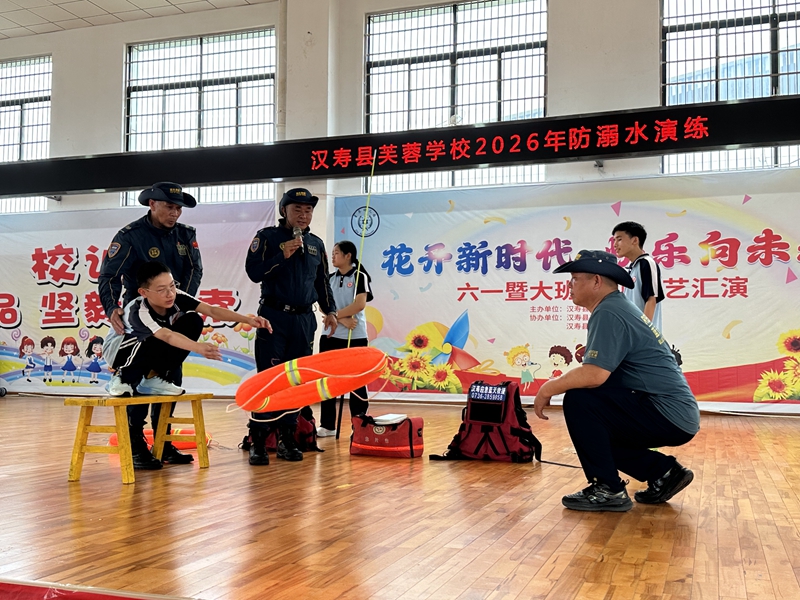 汉寿县芙蓉学校：蓝天救援队进校园 传授防溺水“安全经”
