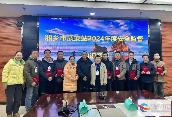 [住建局]知识竞赛强技能 比学赶超促提升