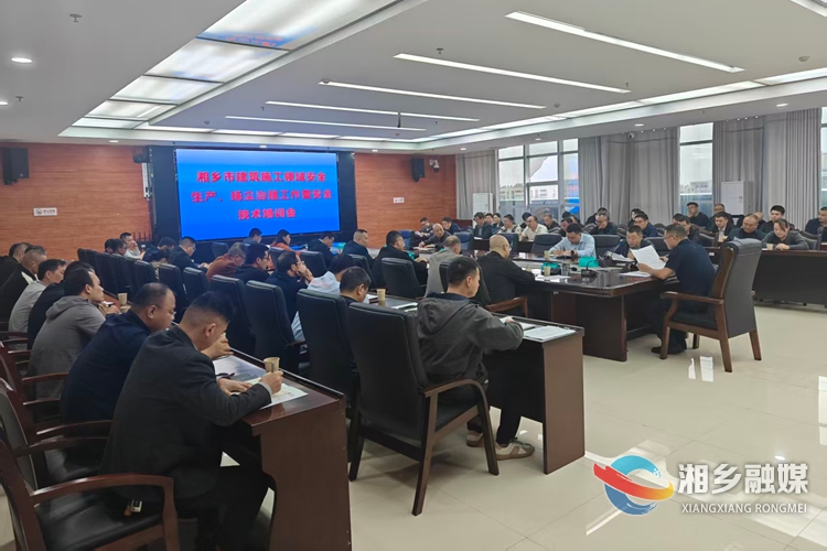 [住建局]筑牢防汛屏障  守护施工安全