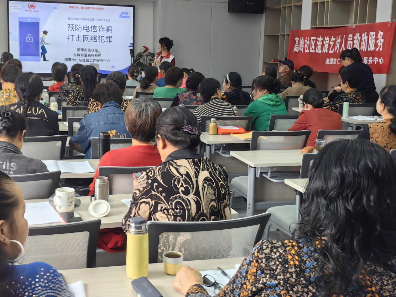 高岭社区：开展“关爱老人 全民反诈”防诈骗宣传活动