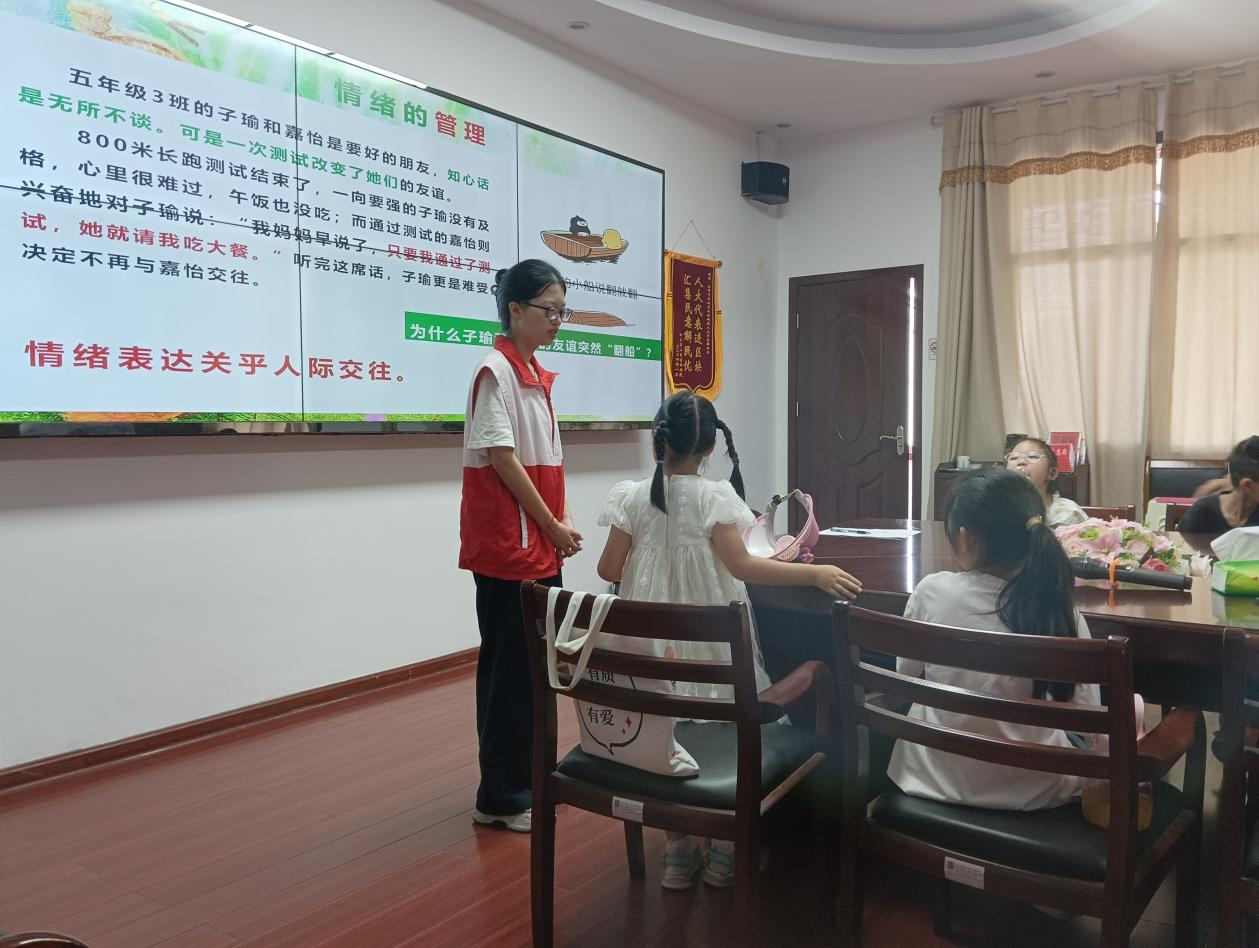 公园社区：开展未成年人心理健康宣教活动