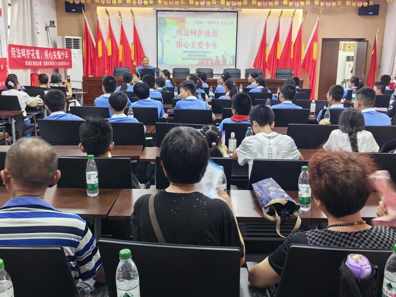 雨湖路街道：开展普法宣传活动，筑牢未成年人保护“防护网”