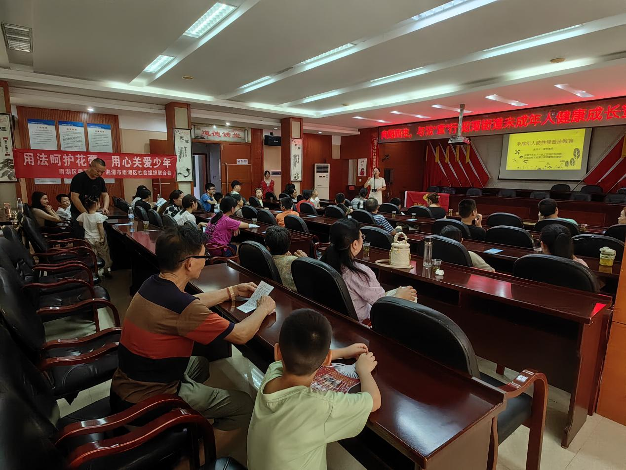 昭潭街道：开展未成年人保护知识宣讲活动