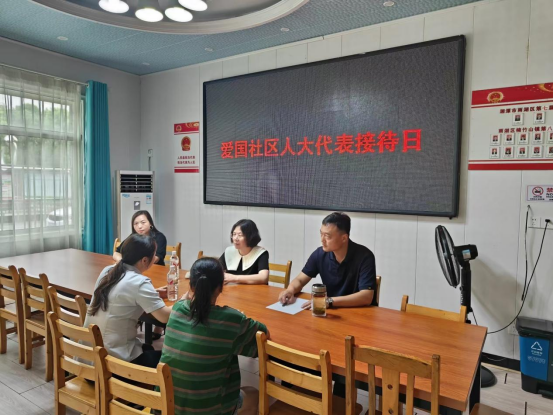 爱国社区：市人大代表面对面倾听民声