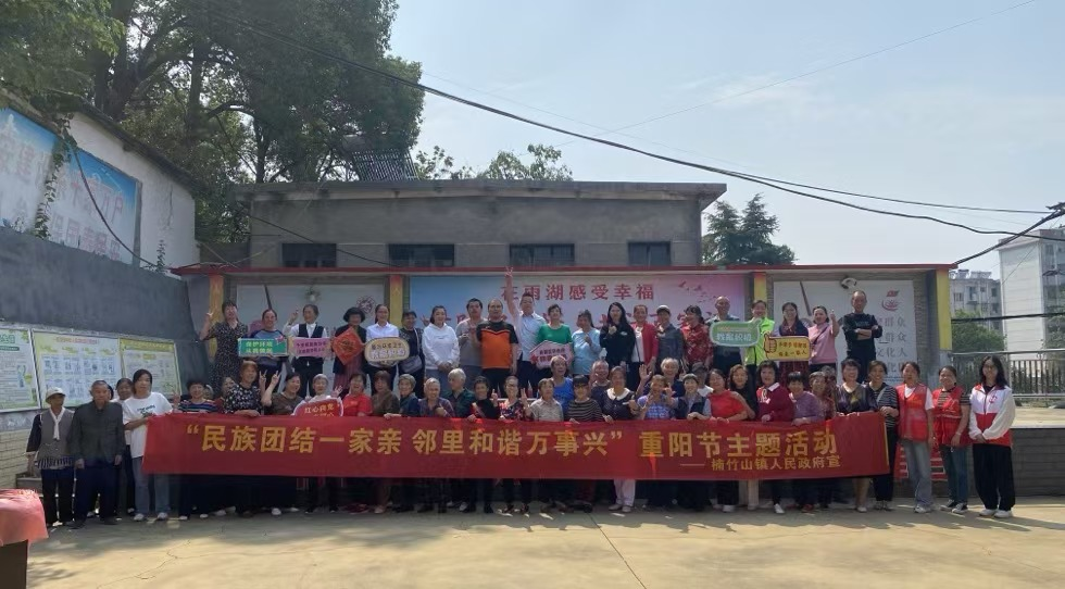 永丰社区：举办重阳节活动，传承敬老爱老美德