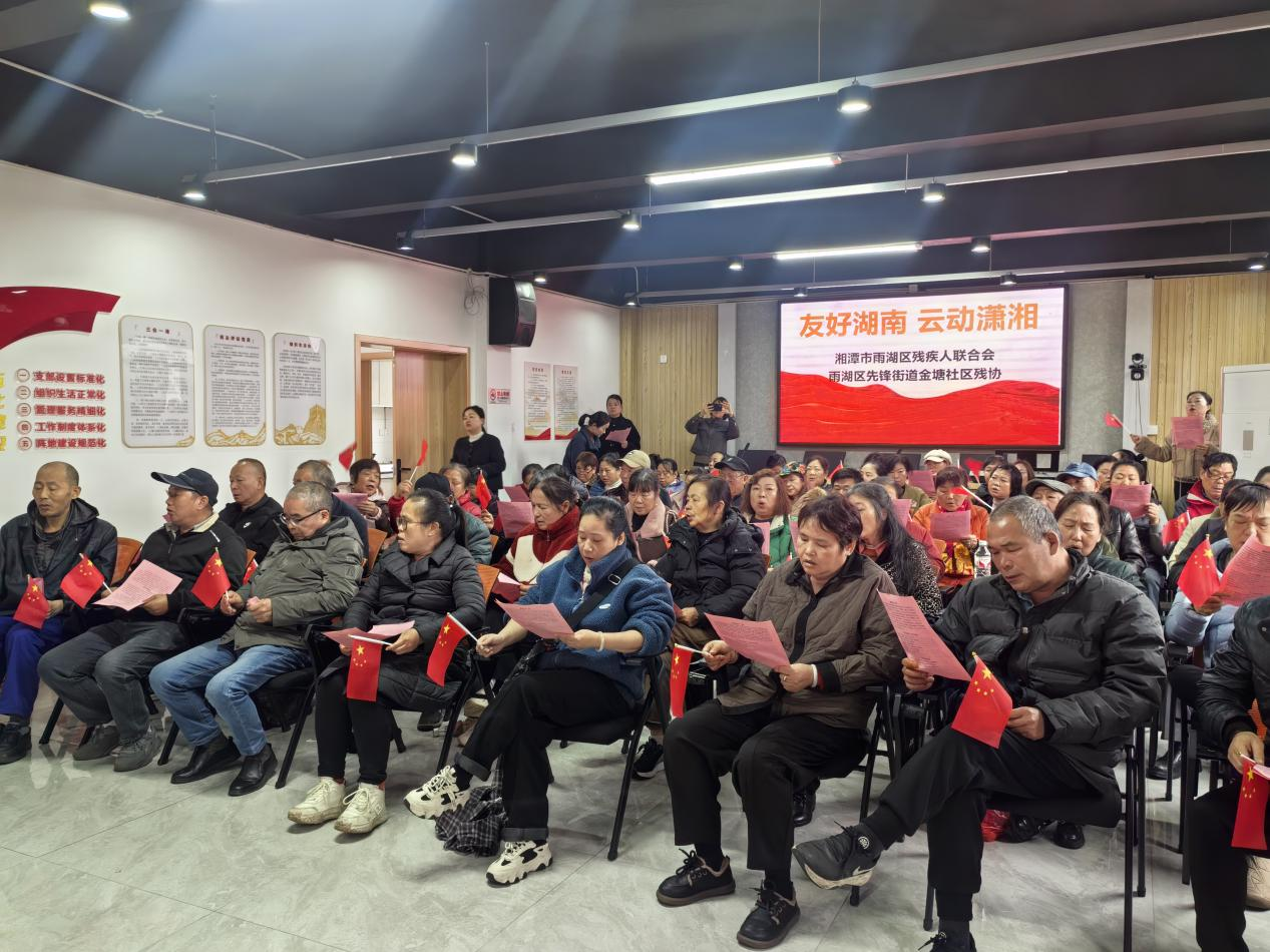 金塘社区：开展“友好湖南、云动潇湘”活动