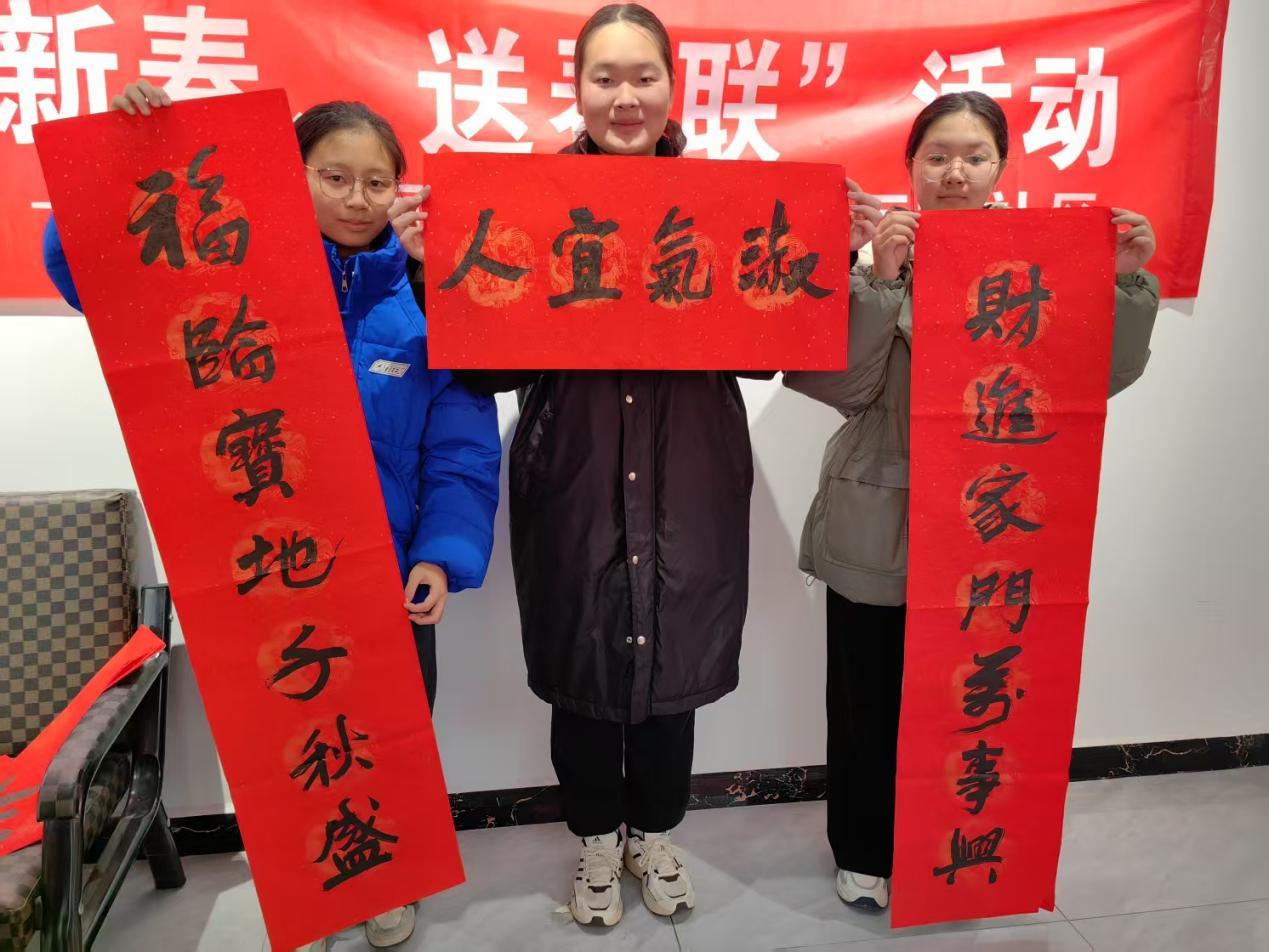 万楼社区：挥毫泼墨写春联，共庆蛇年新春