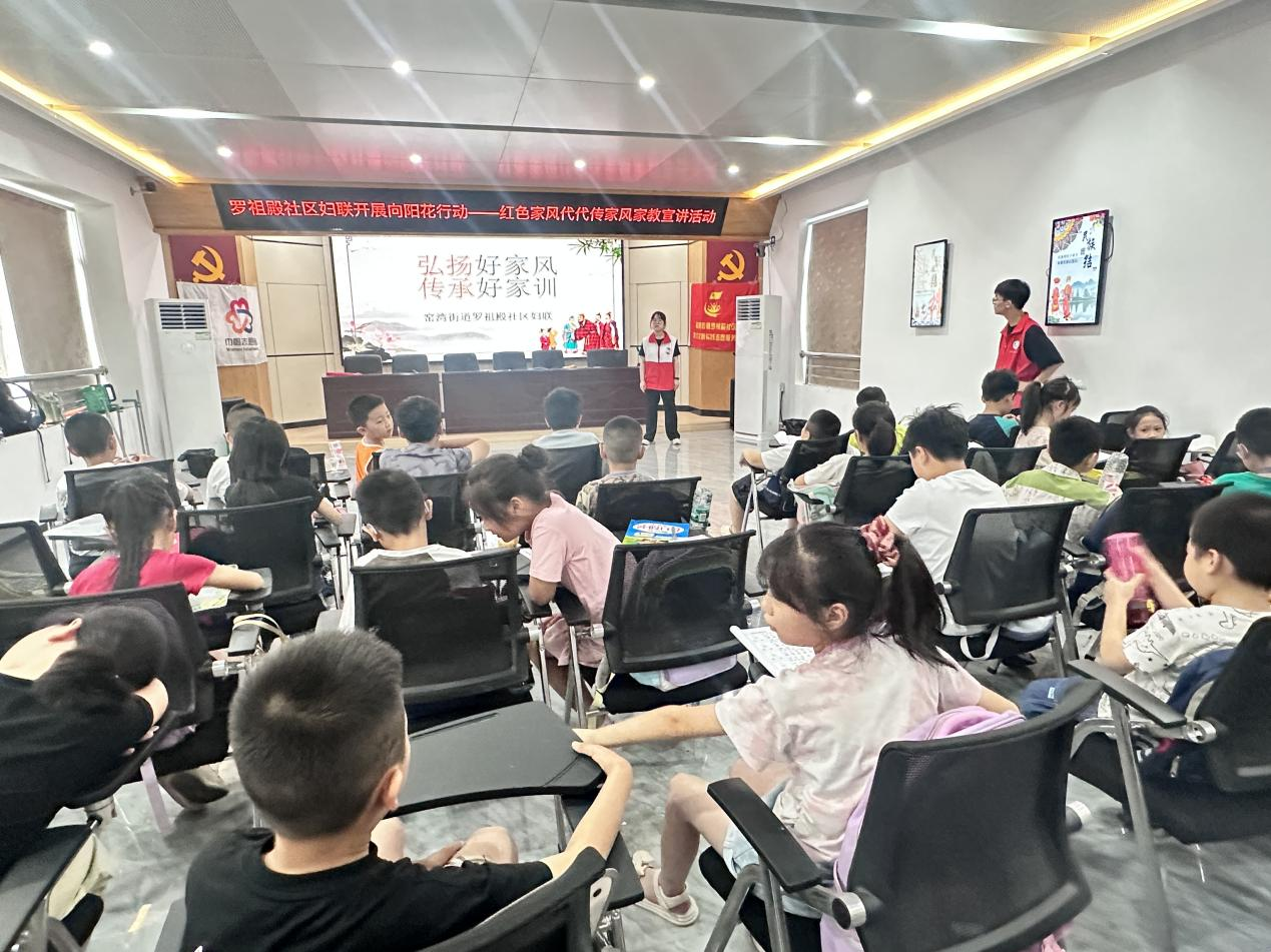 罗祖殿社区开展“向阳花行动” 红色家风浸润童心