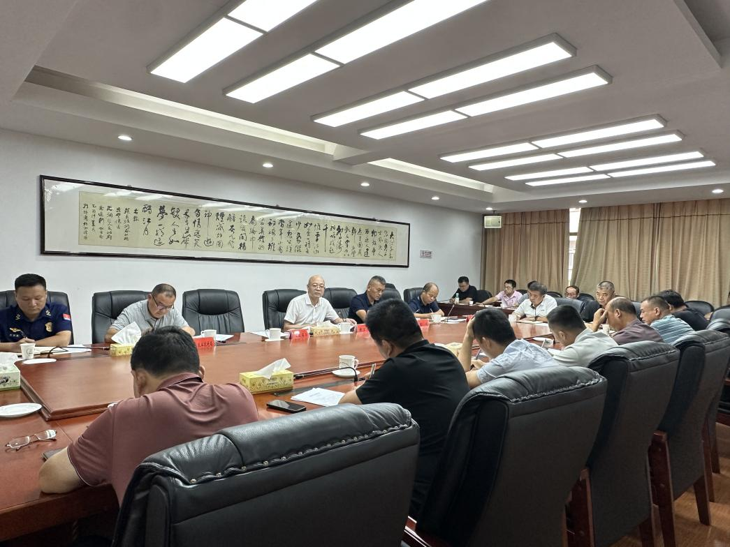 雨湖区召开2025年三季度森林防火安全专业委员会会议