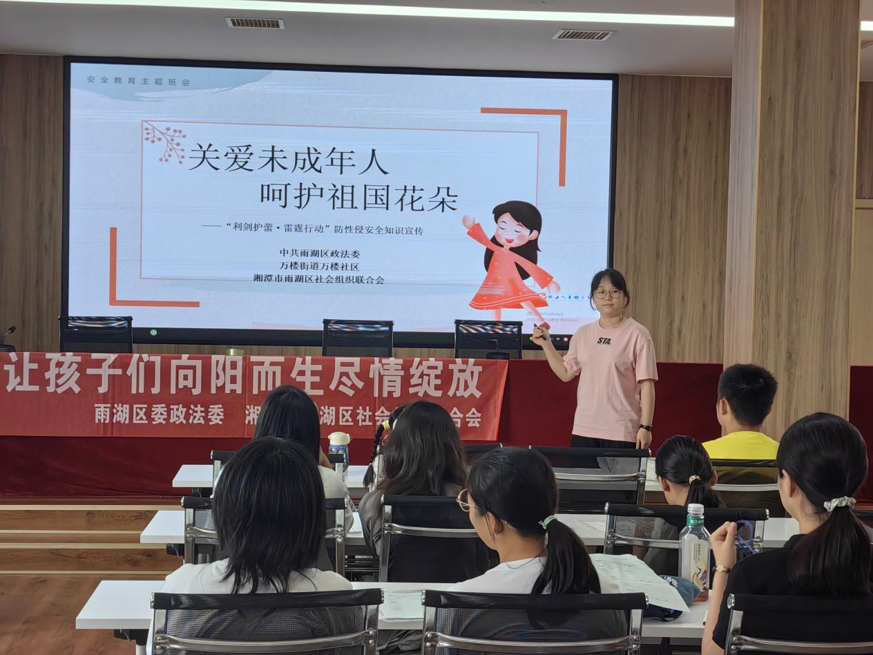 “关爱未成年人，呵护祖国花朵”宣传活动在万楼社区举行