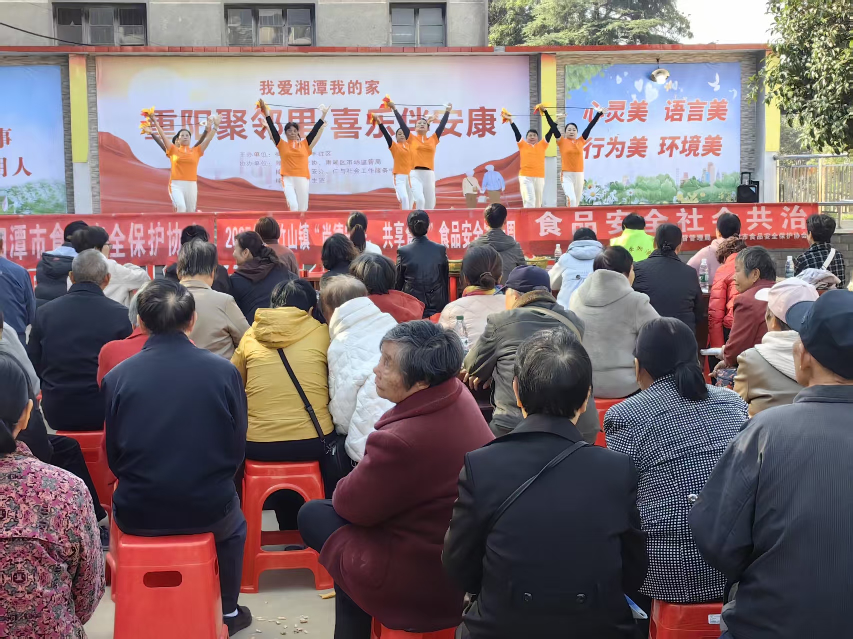 永丰社区开展“重阳聚邻里 喜乐伴安康”主题活动