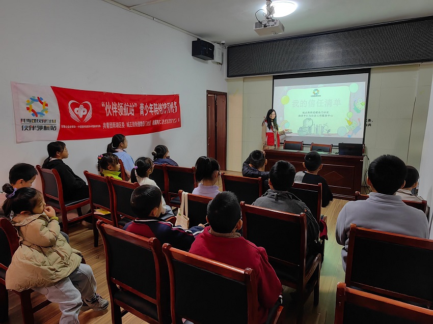 瞻岳门社区开展“伙伴领航站·我的信任清单”心理团辅活动