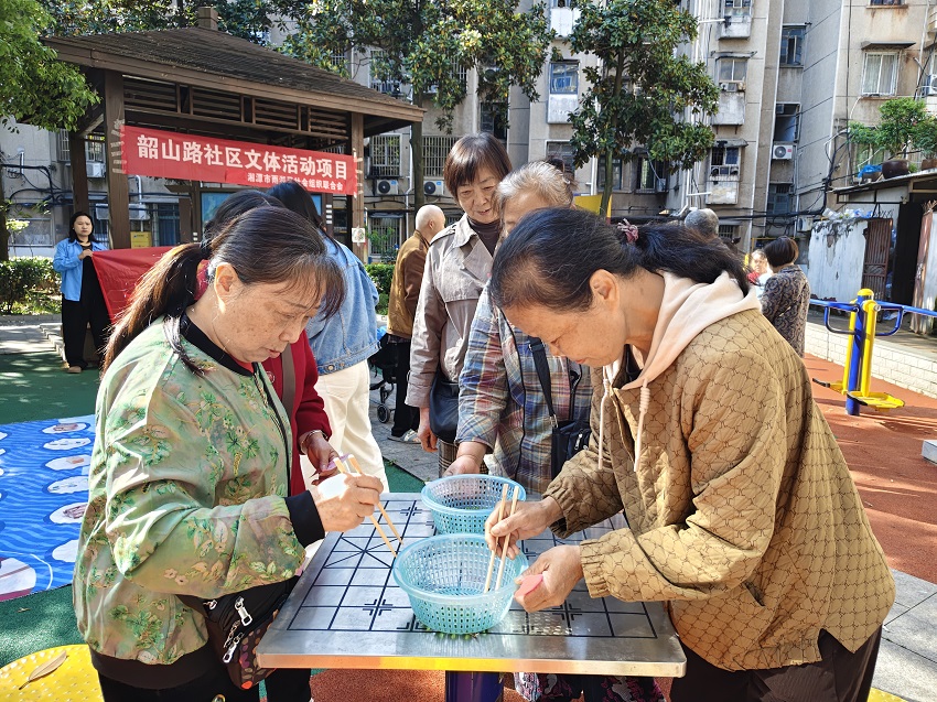 韶山路社区开展“乐享五一 银龄趣游”趣味文体活动