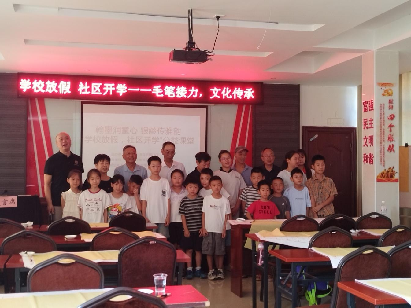 缤纷乐享一“夏”  鲁班殿社区学校暑期公益托管班正式开班