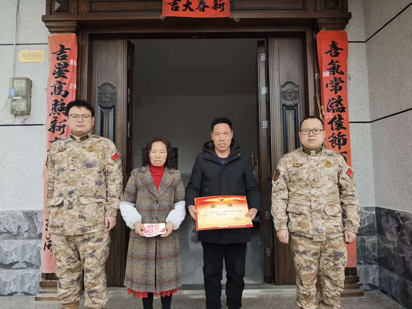 祠堂圩镇武装部送“四有”优秀士兵喜报