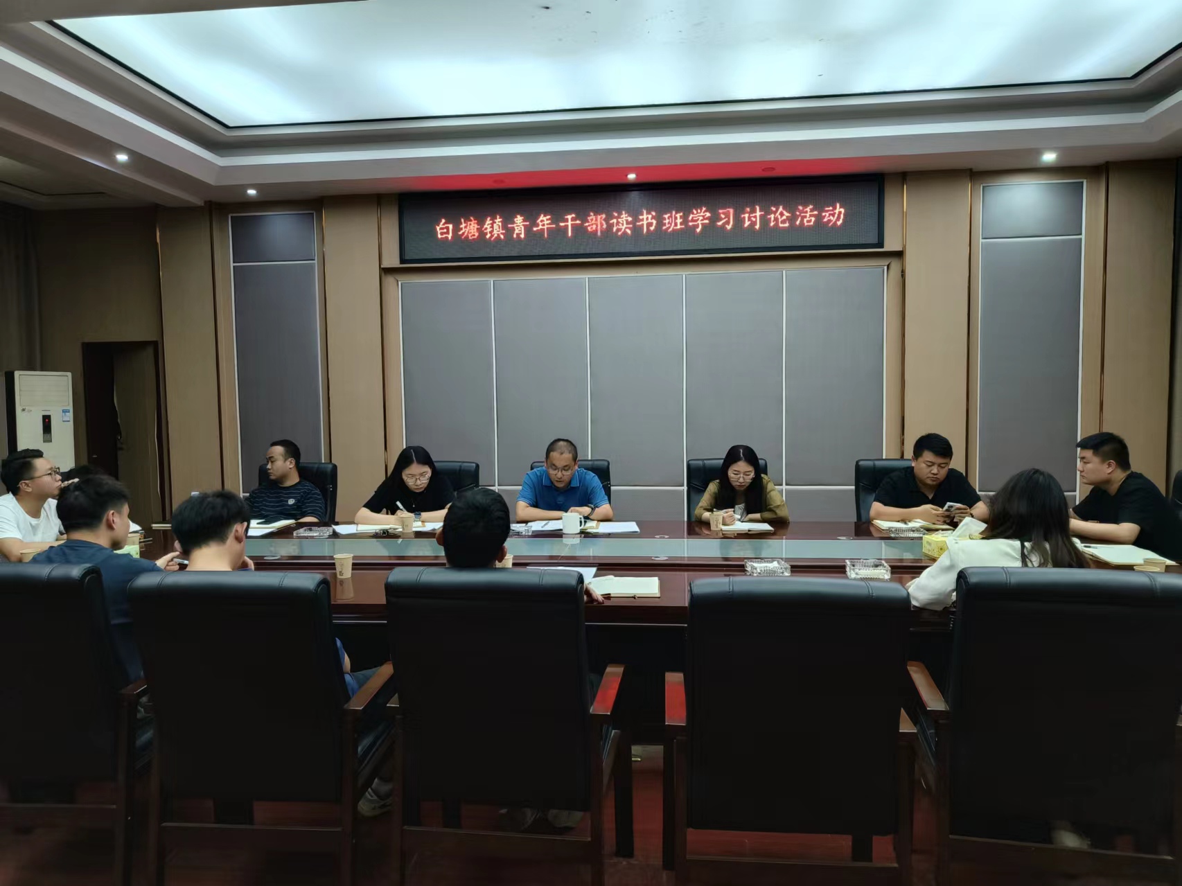 白塘镇：青年干部大讨论 汇聚高质量发展青春力量