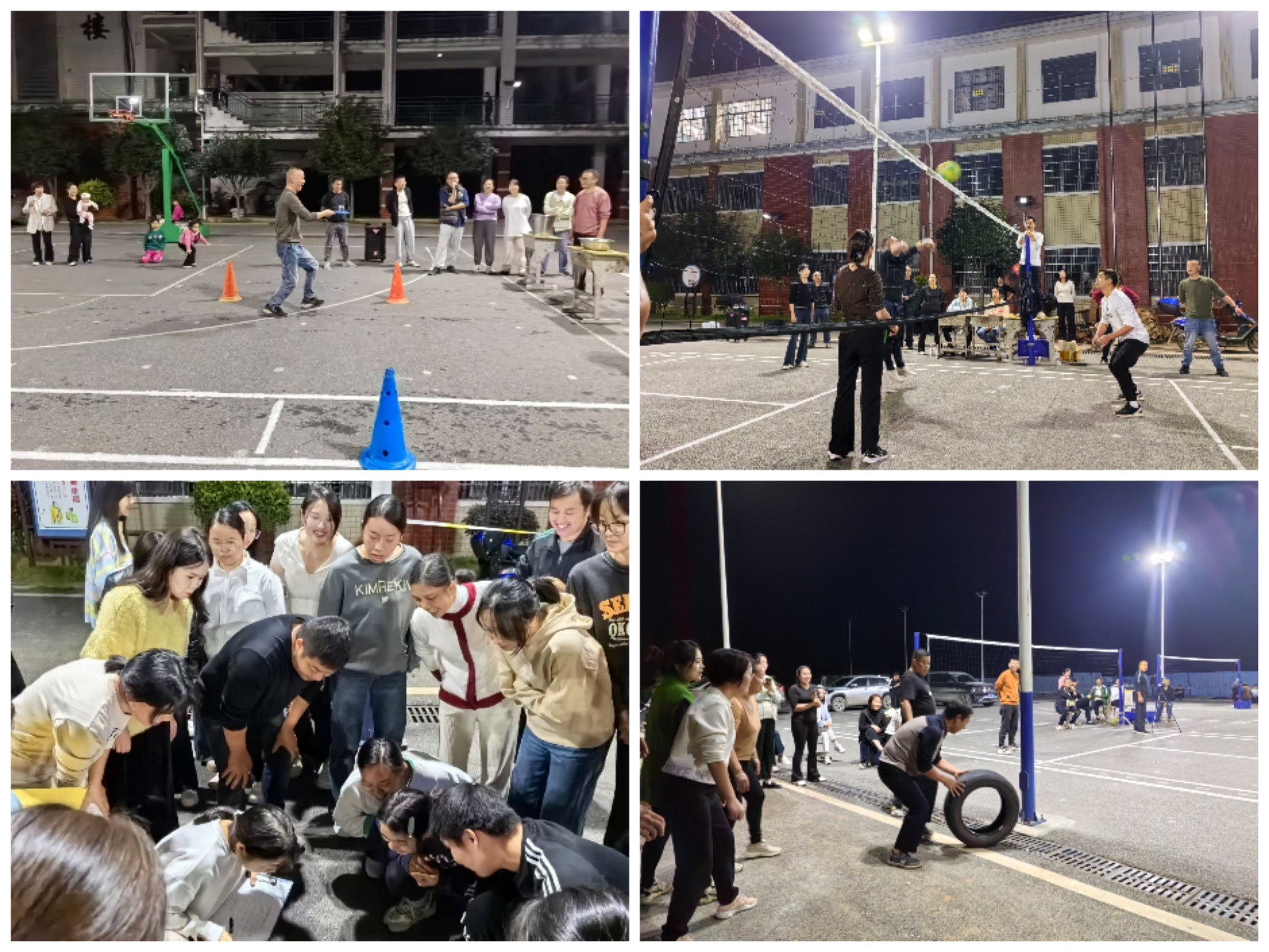 燃运动激情，展师者风采