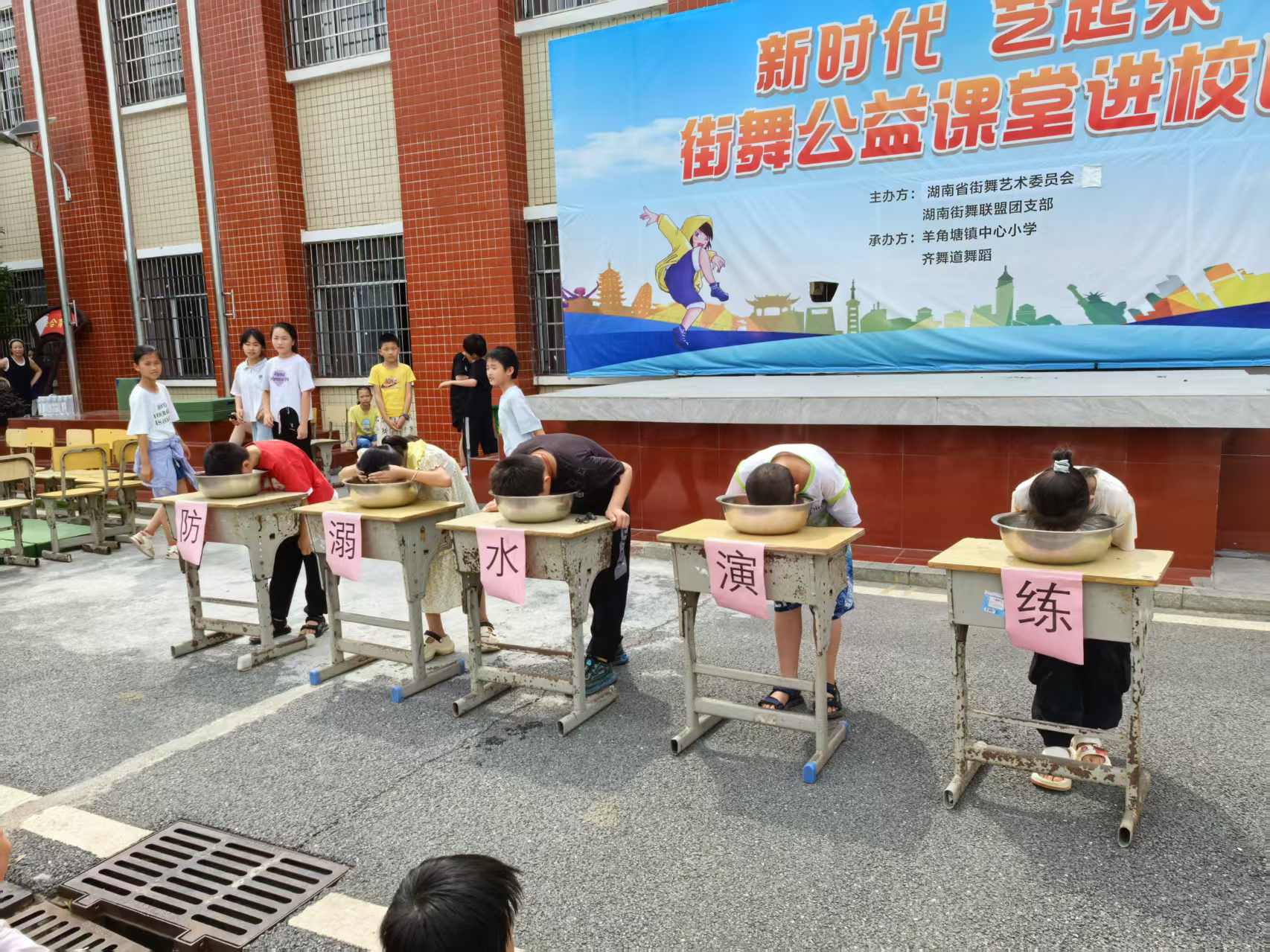 羊角塘镇中心小学：溺水警钟鸣，青春护我行