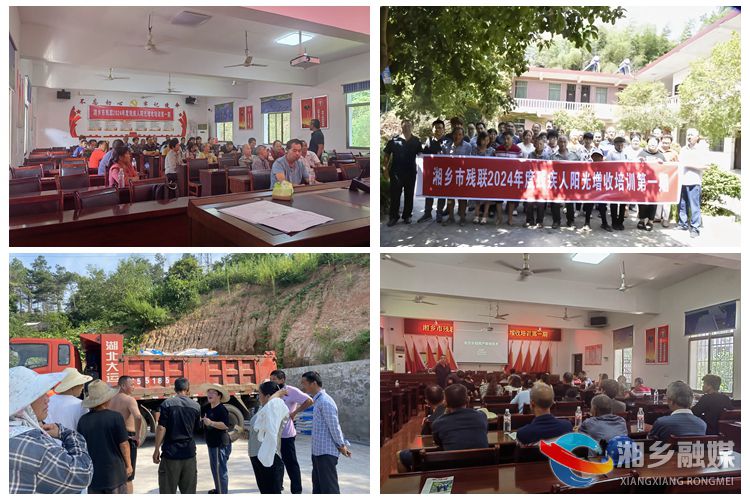 [栗山镇]编织希望之翼 共绘彩虹人生