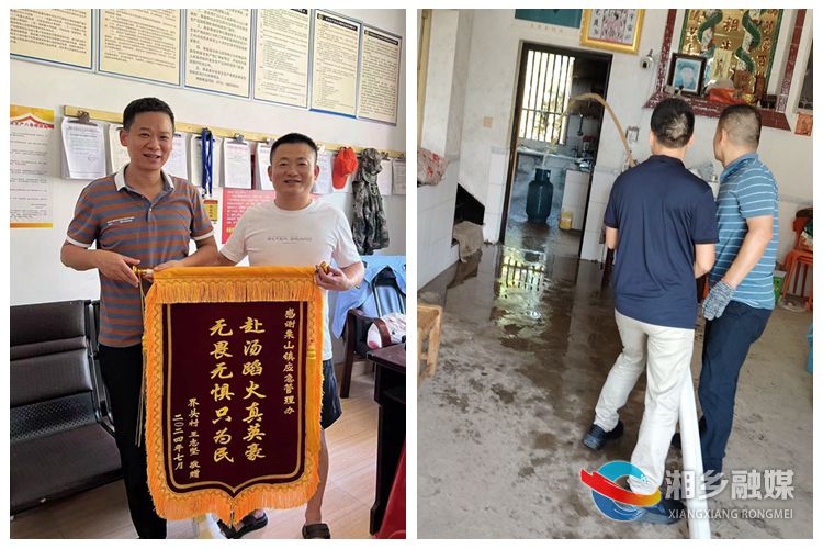 [栗山镇]心系群众解民忧 致谢锦旗“送上门”