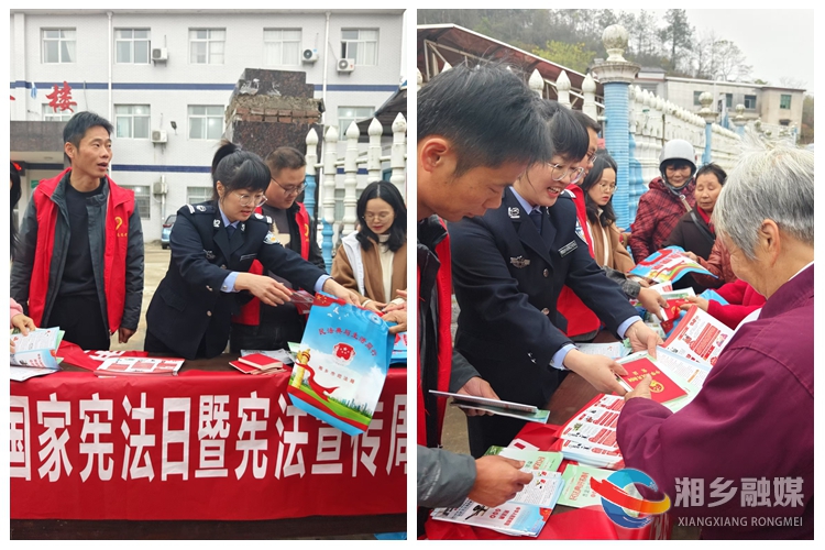 [栗山镇]与法同行 “宪”在心中