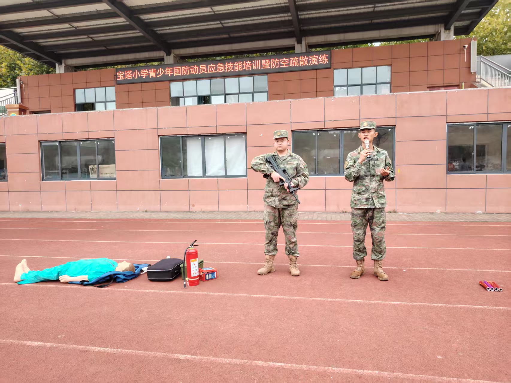 祁阳市宝塔小学成功开展 2025年国防动员应急技能培训暨防空疏散演练