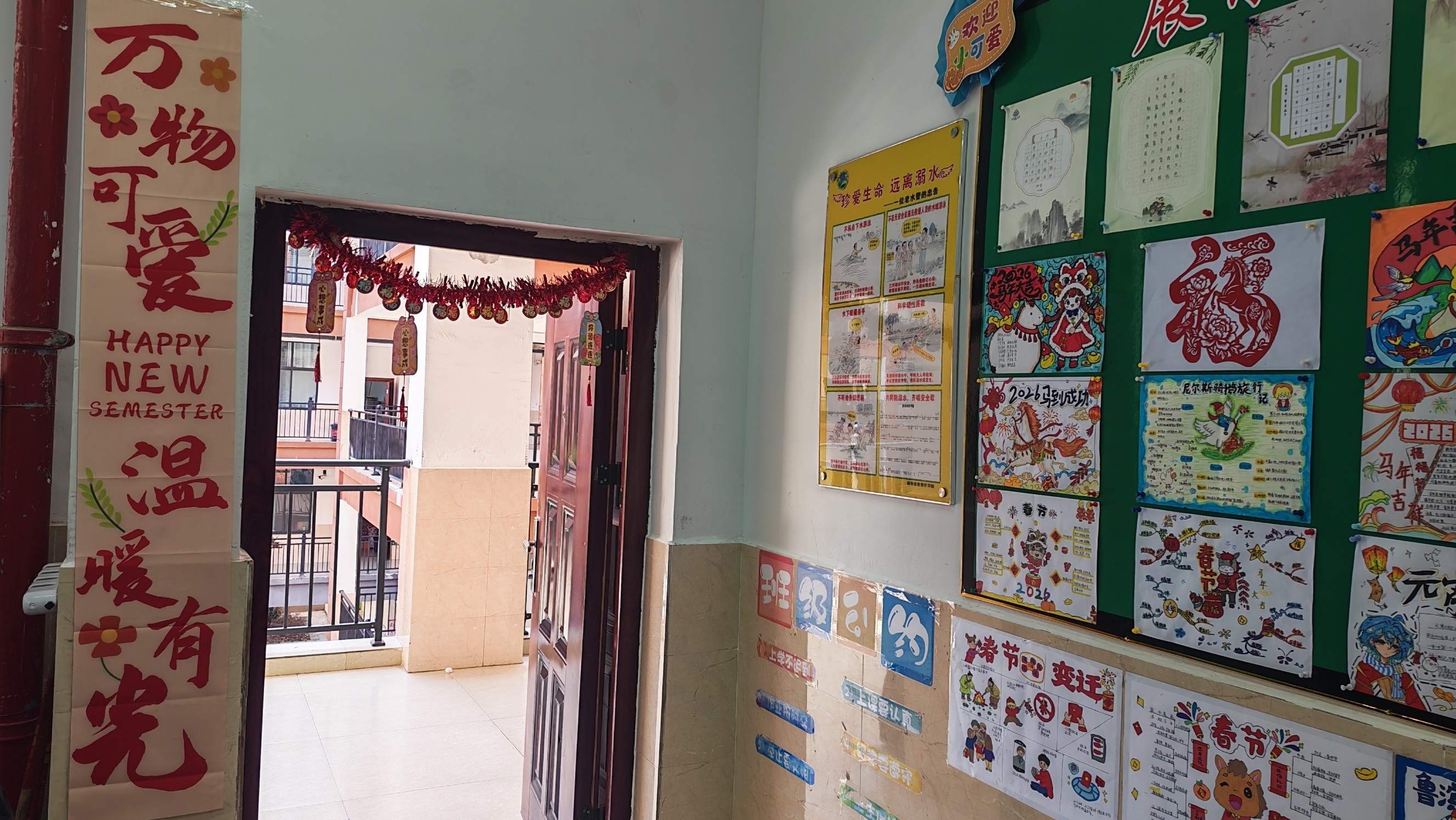 祁阳市宝塔小学开展“温馨教室”评比活动