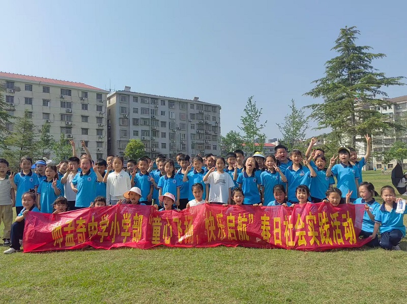 汉寿县帅孟奇中学：春日实践展活力，寓教于乐促成长