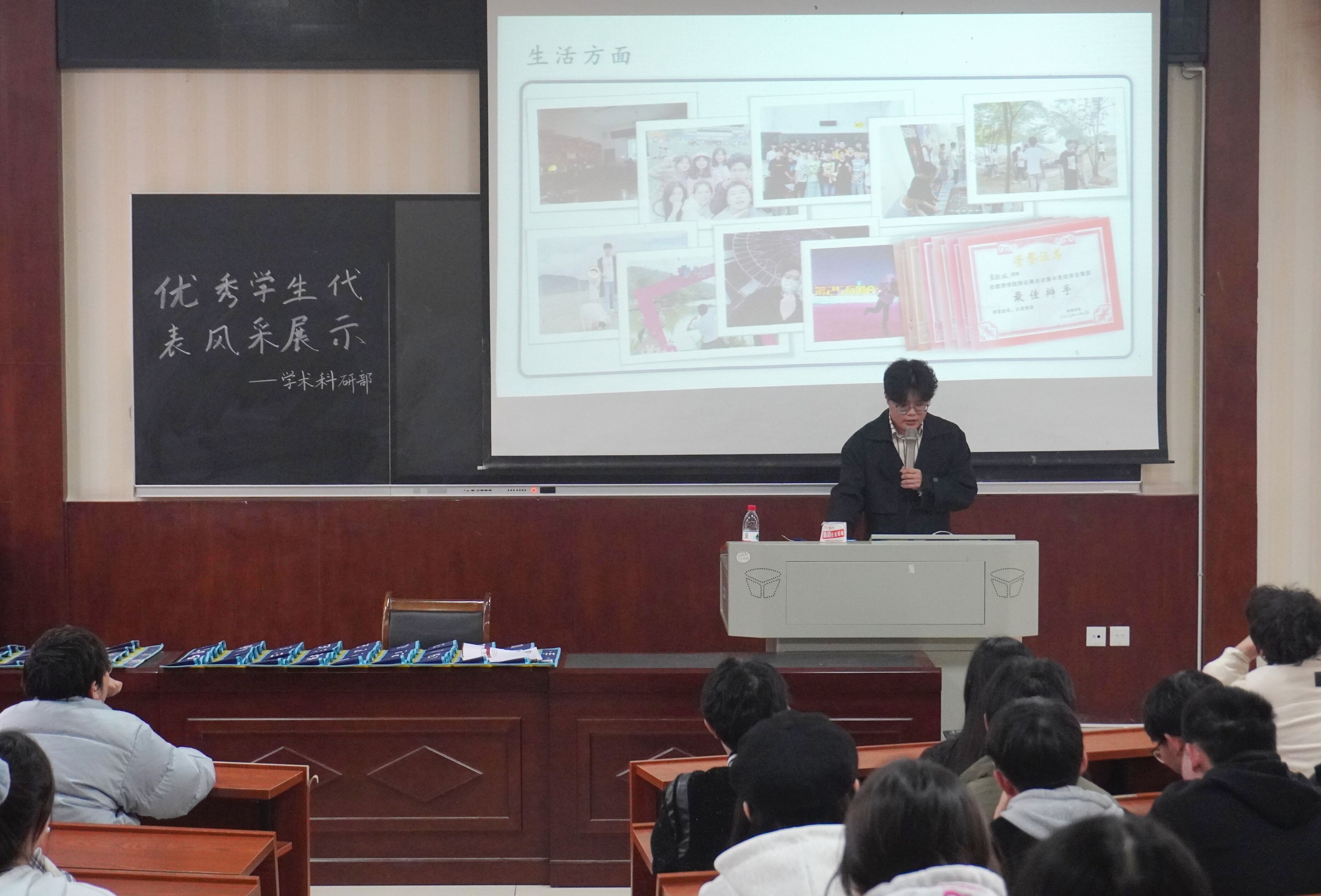 湖南文理学院数理学院举办国家奖学金获得者经验交流会