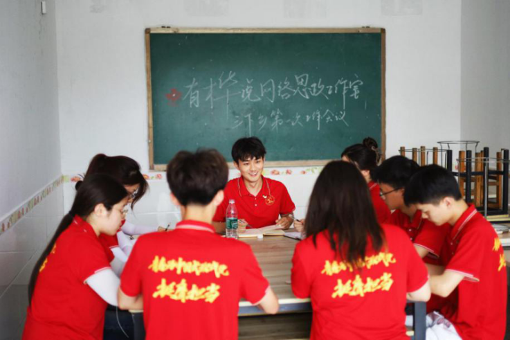 湖南文理学院有桦说团队赴壶瓶山开展社会实践 以网络思政赋能乡村振兴