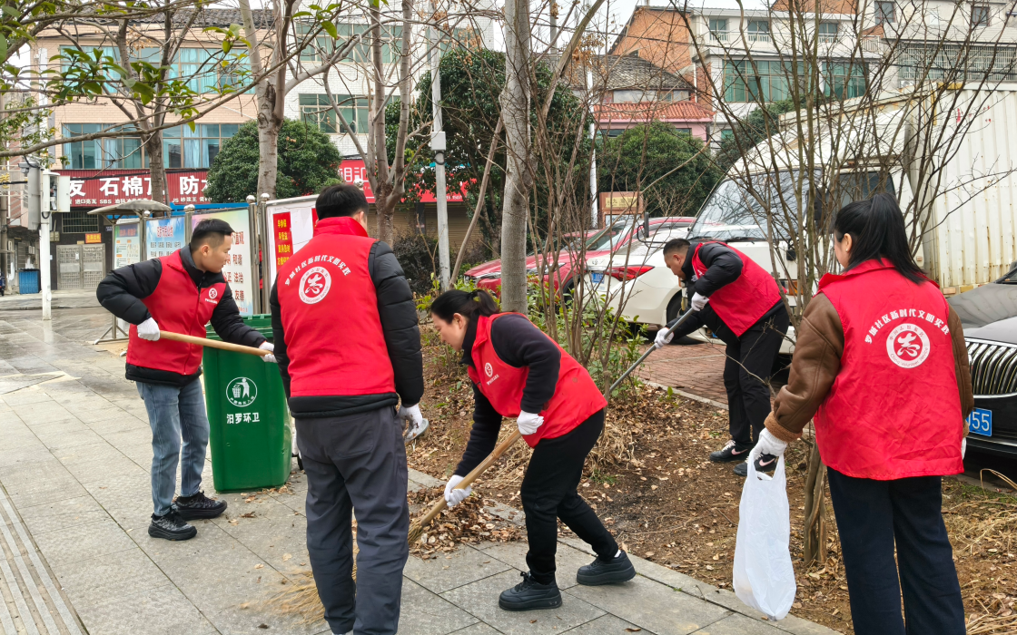 罗城社区：大扫除迎新春，“志愿红”扮靓幸福家