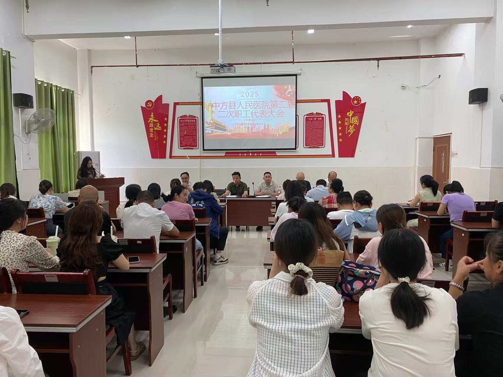 中方县人民医院第二届职工代表大会圆满召开