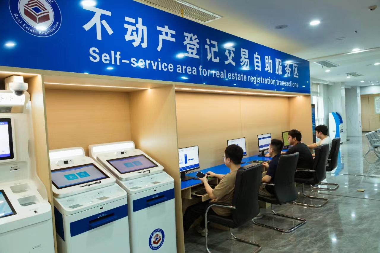 汨罗上线运行湖南省统一不动产登记平台