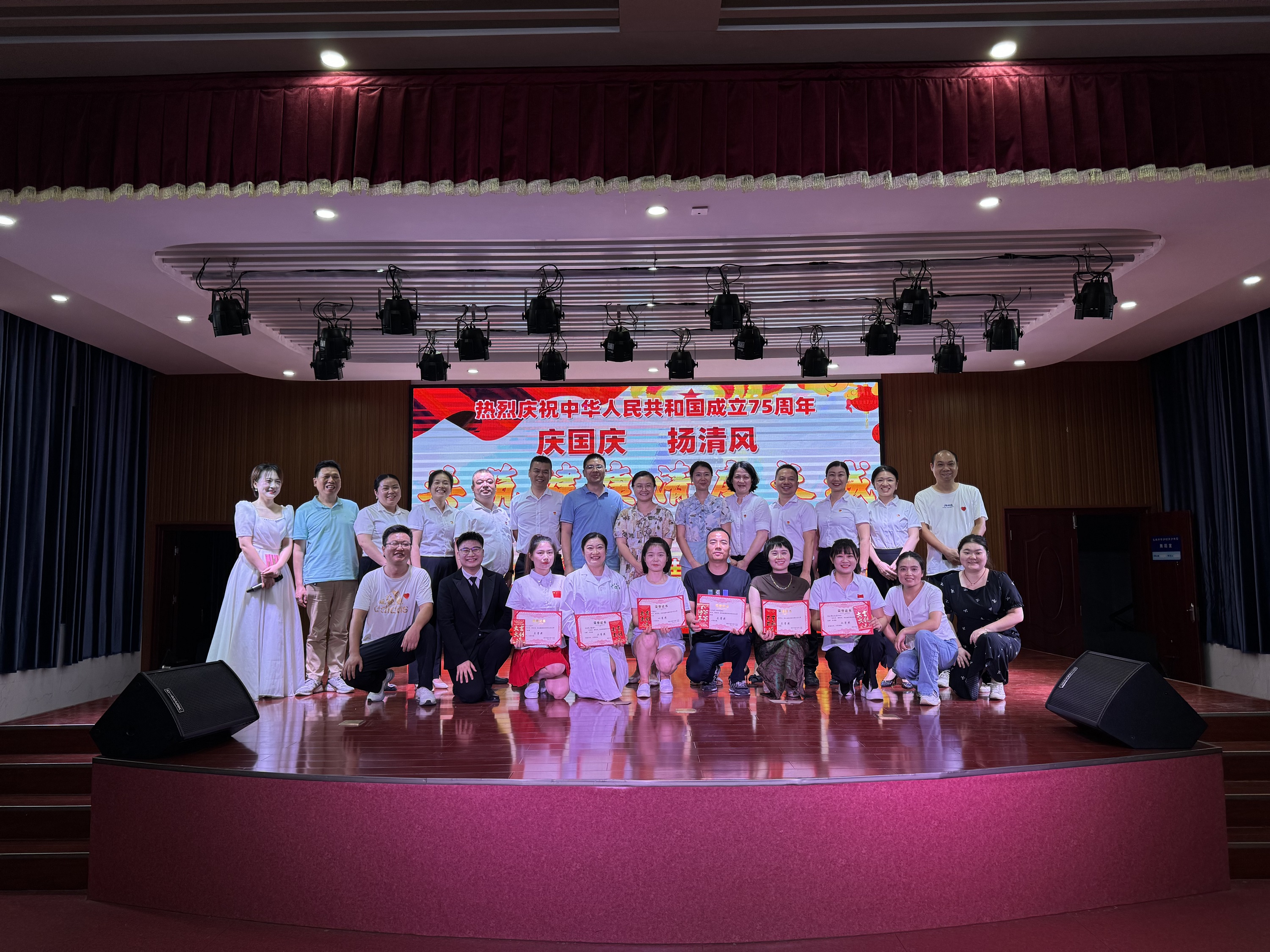 长城乡卫生院：庆国庆，扬清风，共筑健康清廉长城