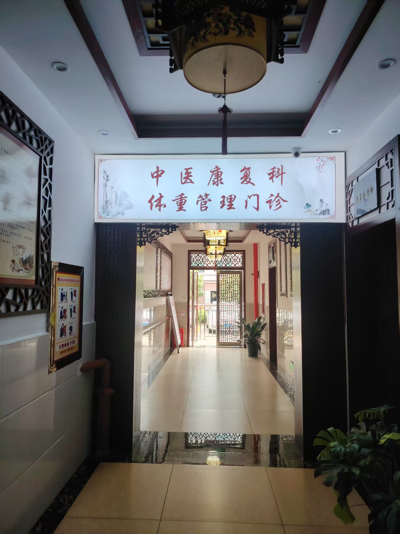 长城乡卫生院：精准管理体重 开启健康新篇