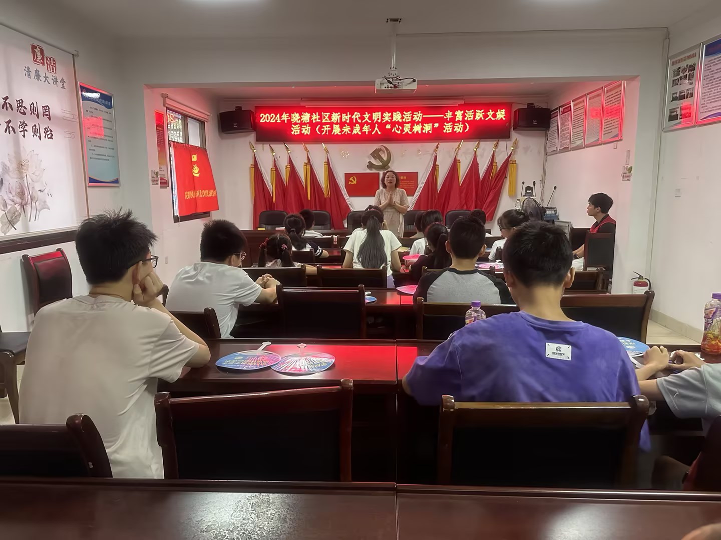 曉塘社區(qū)舉辦“心靈樹洞”講座 為青少年心靈護航