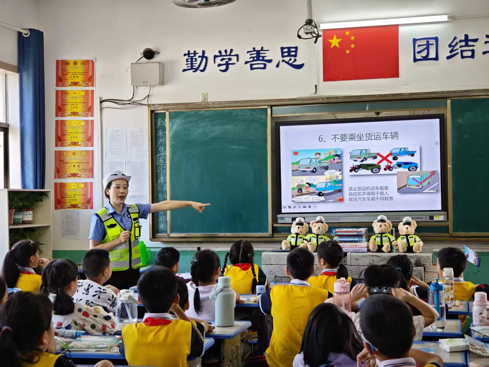 知危险 会避险 交通安全知识进校园