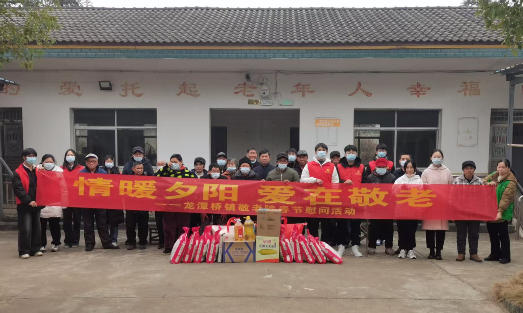 汉寿县龙潭桥镇：开展“情暖夕阳 爱在敬老”春节慰问活动