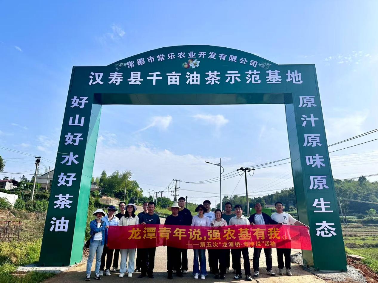 汉寿县龙潭桥镇组织青年干部开展农业调研活动