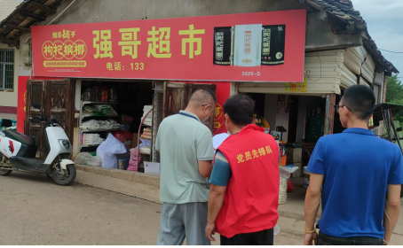 汉寿县龙潭桥镇开展烟花爆竹专项整治行动