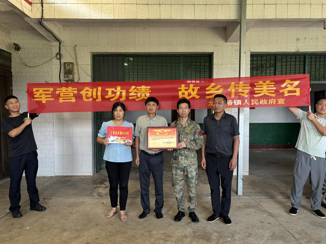 汉寿县龙潭桥镇：军营送喜，荣光满乡