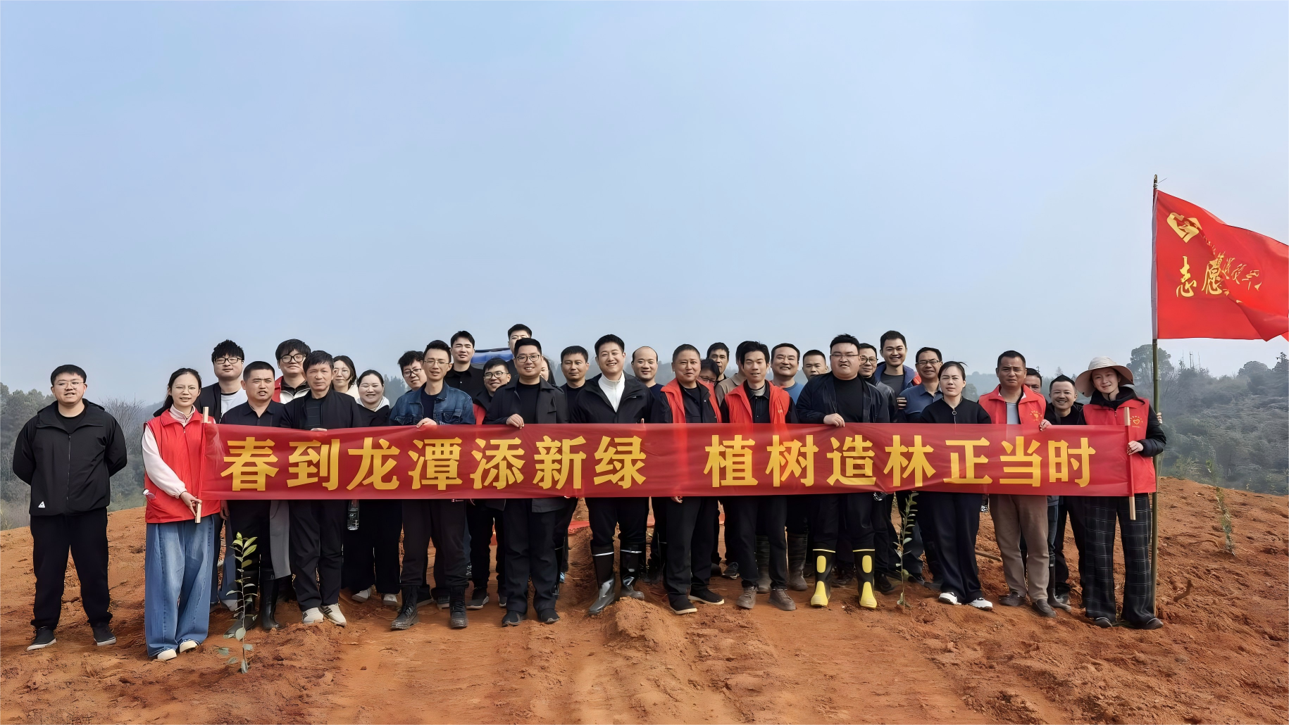 汉寿县龙潭桥镇：青春步履沾新泥 植树造林正当时