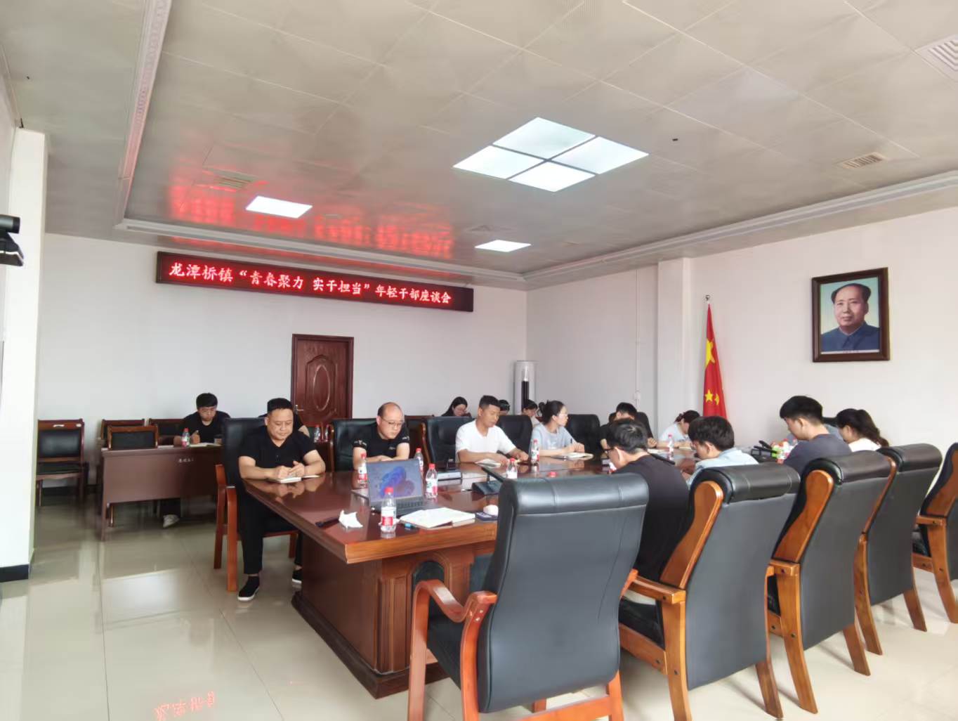 汉寿县龙潭桥镇召开青年干部座谈会 凝聚青春实干力量