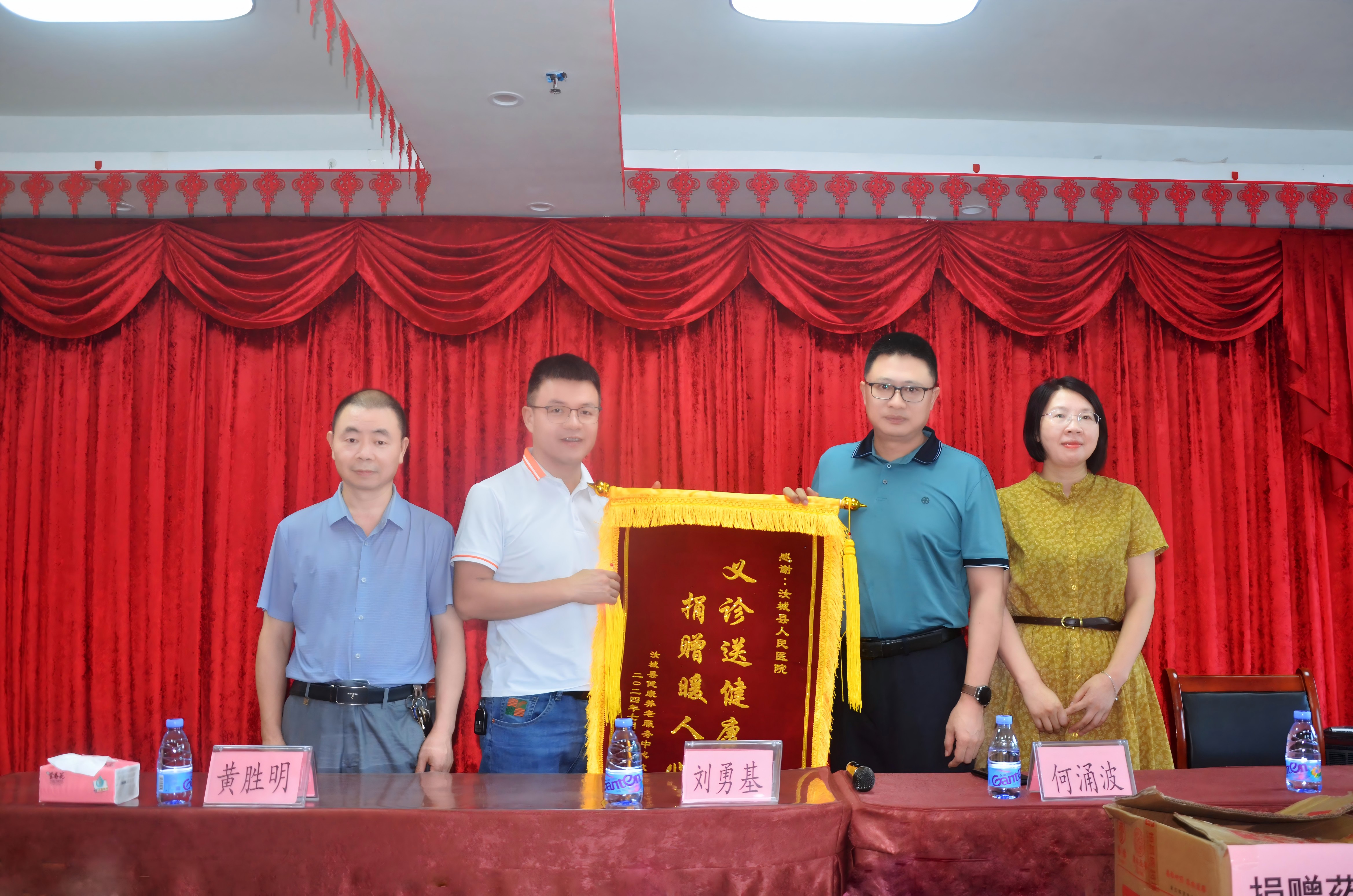助力健康养老，县人民医院开展义诊活动