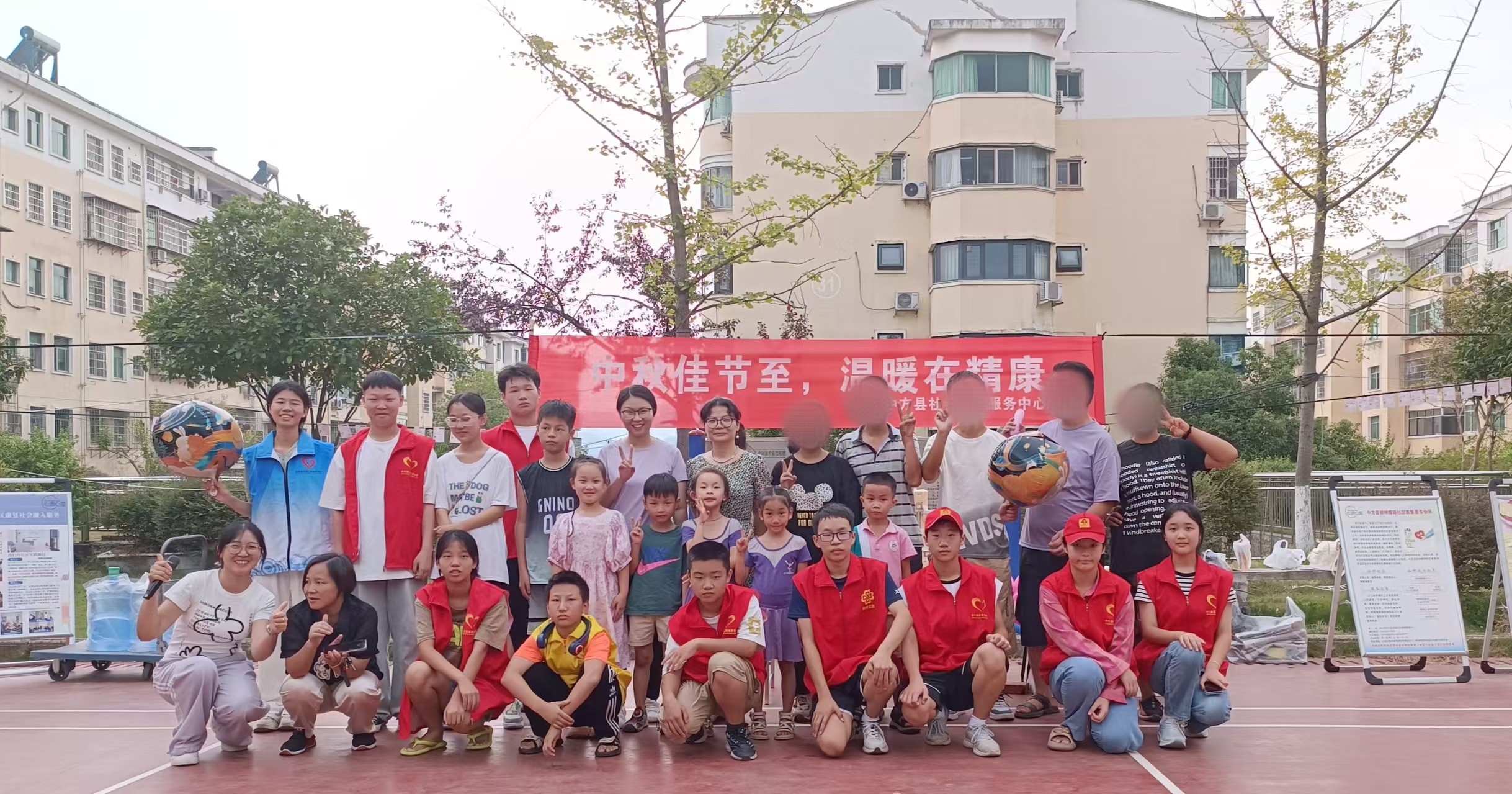 中方县举办趣味运动会传递温暖