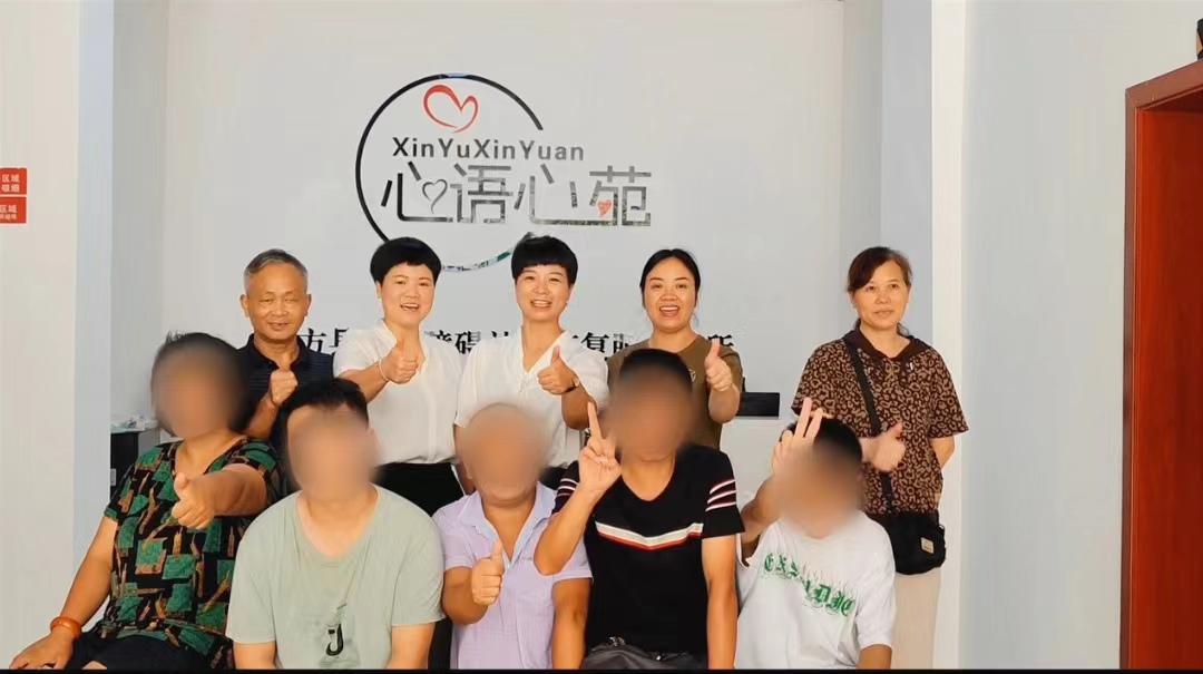 中方县社会工作服务中心为助力康复者融入社会持续发力