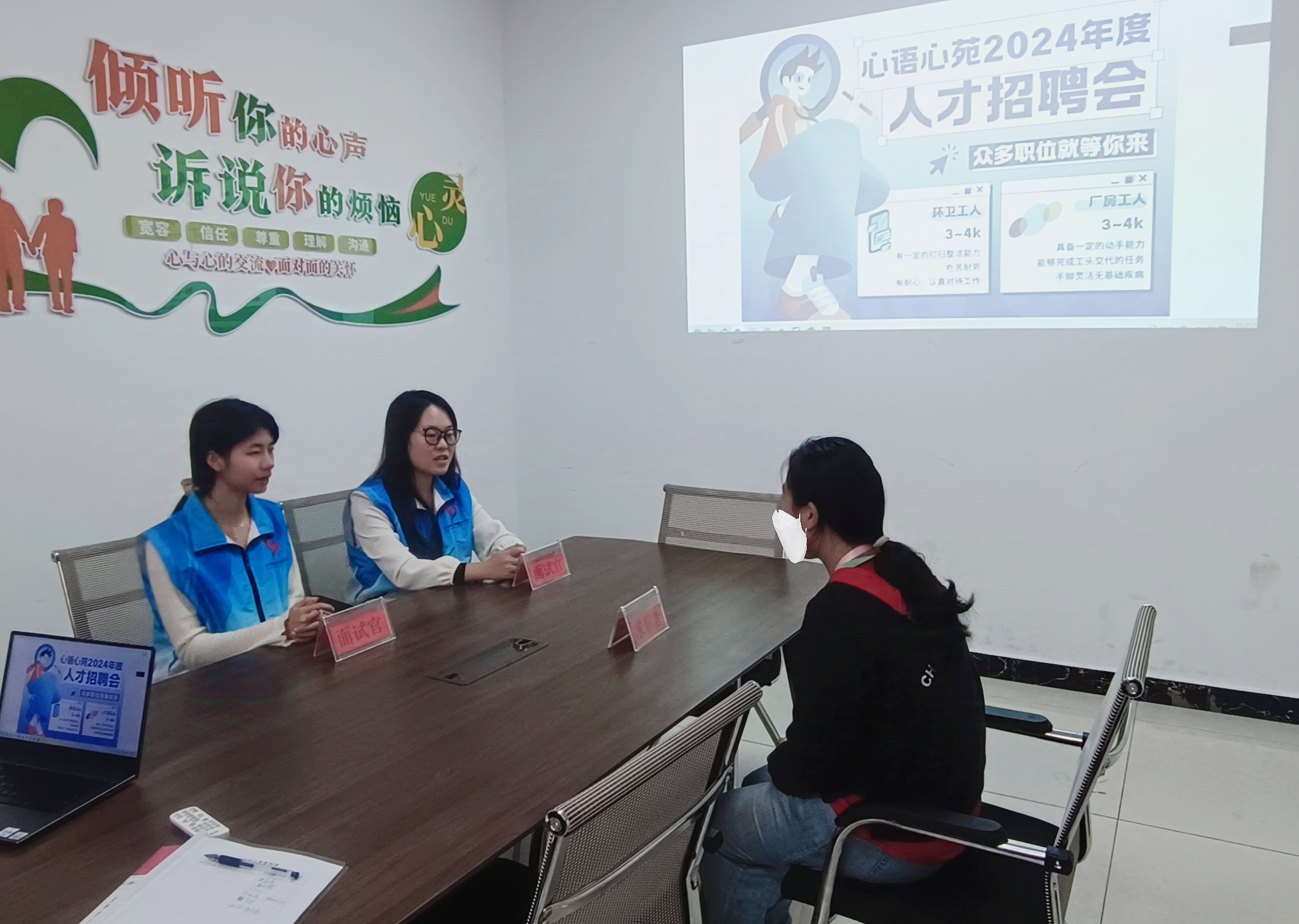 中方县社会工作服务中心： 为精神障碍者搭建就业之桥