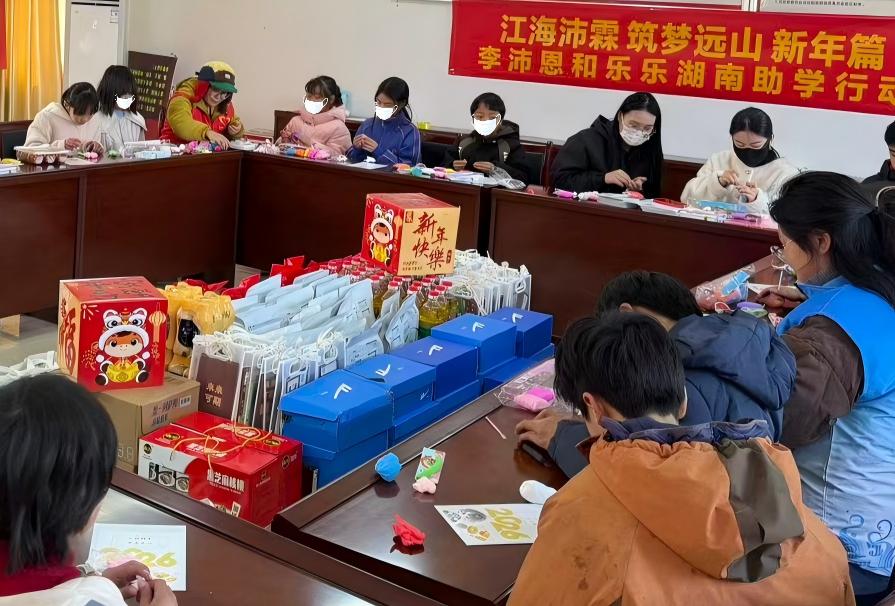 中方县新路河镇开展“益起童行・情暖远山”暖冬公益活动